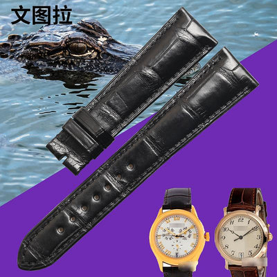 替換錶帶 文圖拉美洲鱷魚皮錶帶 代用百達翡麗5053/5035專用手錶帶真皮錶帶