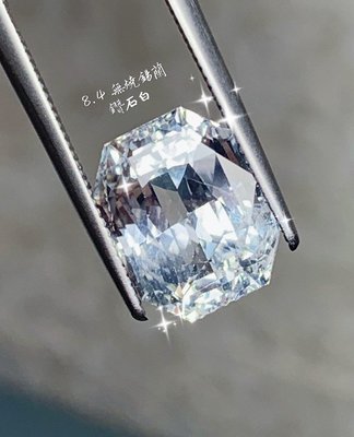 【台北周先生】天然錫蘭產藍寶石 8.4克拉 罕見鑽石白 收藏級 頂級完美IF 火光閃 送證書