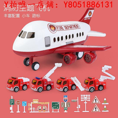 飛機模型大號飛機模型男孩三歲汽車軌道遙控玩具早教大型客機航模