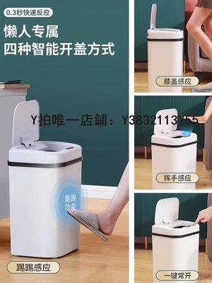 智能垃圾桶 小米白智能垃圾桶全自動感應家用客廳廚房衛生間廁所大號防水帶蓋