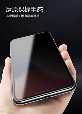 Benks 3D曲面手機玻璃貼  iPhone12 Pro /12 Max 6.1吋 V-Pro 防偷窺全覆蓋玻璃保護貼