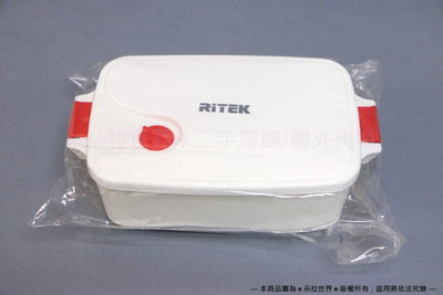RITEK 錸德科技 便當盒 保鮮盒 白色