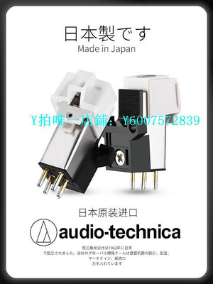 唱片機配件 日本原裝 AT-3600L鐵三角唱頭唱針 Lp黑膠留聲機唱機配件正品唱頭