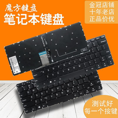適用 聯想 YOGA 710-14IKB 710-14ISK 710-15ISK 710S-14ISK 鍵盤