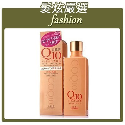 「髮炫嚴選」KOSE 高絲 Q10 緊緻活膚化妝水 180ml 批發