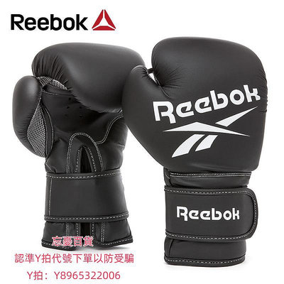 手套Reebok/銳步ufc拳擊手套男女散打訓練格斗自由搏擊專業沙袋拳套