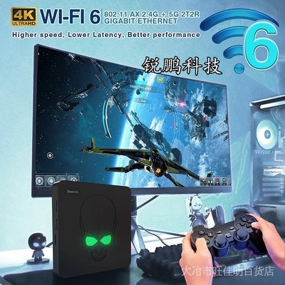 SUMEA 【爆款特價/】Super Console X-King安卓遊戲盒子SX922支持土星模擬器高清TVBOX XEY