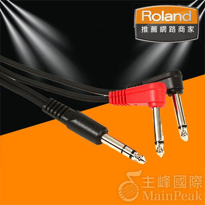 【公司貨】Roland PCS-31L 一對二特殊專用導線 Y型導線 PCS31L