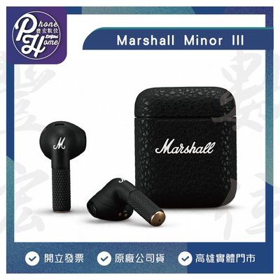【現場取貨】高雄 光華 Marshall Minor III 真無線藍牙耳機 入耳式耳機 高雄實體店面