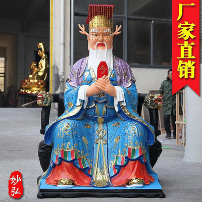 熱銷古彩龍王爺神像寺廟供奉大型神像1米5東海龍王樹脂佛像四海龍王現貨