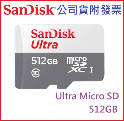 【MR3C】含稅公司貨 SanDisk Ultra Micro SD 512GB SDXC 記憶卡 100MB