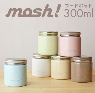 (缺貨)日本原裝 mosh! 二層 真空斷熱 廣口 保溫 保冷 悶燒罐 食物罐 牛奶瓶 300ml DMFP300 六色