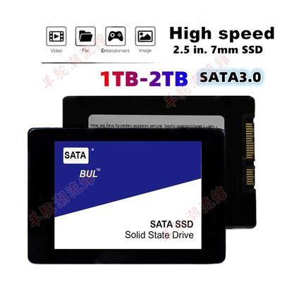 專供 升級擴容SSD 固態硬盤1TB/2TBSATA3.0高速穩定傳輸