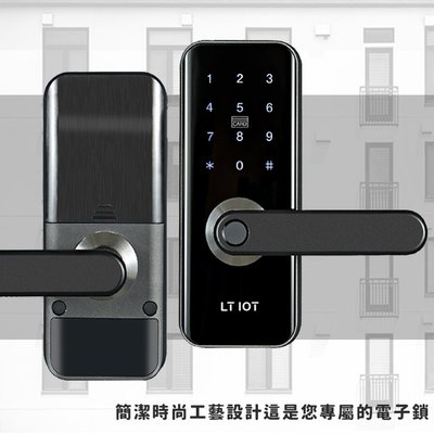 聯泰 藍牙版 電子鎖 S601 多合一 指紋 密碼 卡片 鑰匙 門鎖