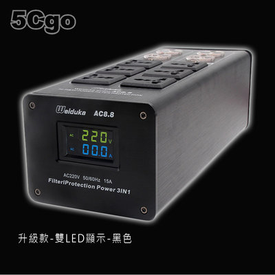 5Cgo【發燒友】Weiduka AC8.8電源淨化器220v直流濾波器防雷排插音響插座 升級版-雙顯示LED款 含稅