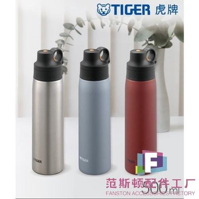 Tiger MCS-A050 - 500ML 不銹鋼 304 保溫瓶 - 日本-范斯頓配件工廠