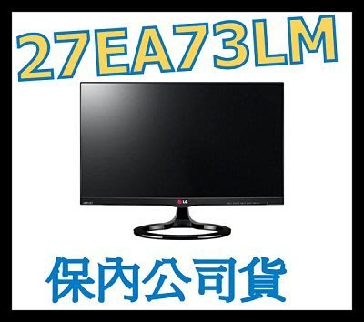 《保內公司貨》LG 27EA73LM-P 27型寬 AH-IPS 超廣角 LED液晶螢幕 27EA83 27EA33-3
