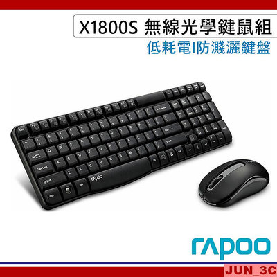 RAPOO 雷柏 X1800S 無線光學鍵鼠組 2.4G 無線鍵盤滑鼠組 無線鍵盤 無線滑鼠 鍵盤滑鼠組