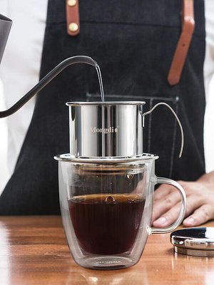 Mongdio越南咖啡壺手沖咖啡濾杯套裝滴漏壺咖啡滴滴壺過濾 無鑒賞期