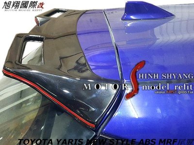 TOYOTA YARIS NEW STYLE ABS MRF尾翼空力套件18-19 (含烤漆拉紅線)
