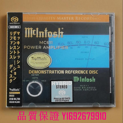 家菖CD 麥景圖終極試音天碟 MCINTOSH MC611 POWER AMPLIFIFIER cd