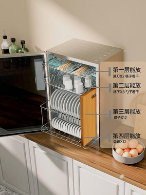 消毒機消毒櫃家用小型臺式免瀝水不銹鋼紫外線高溫烘干立式餐具消毒碗櫃