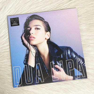 正版 啪姐 Dua Lipa 同名專輯 LP黑膠唱片 12寸留聲機碟片
