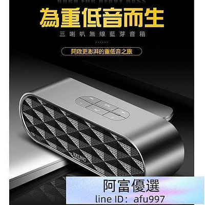臺灣雙震撼 科淩KELING F4 USB　 便攜 NCC認證 　 強勁重　喇叭