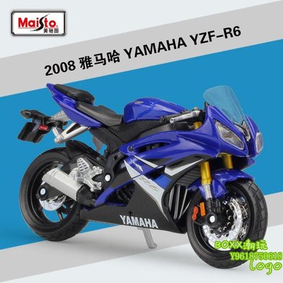 BOxx潮玩~美馳圖1:18 雅馬哈YAMAHA YZF-R6摩托車模型仿真合金車模玩具