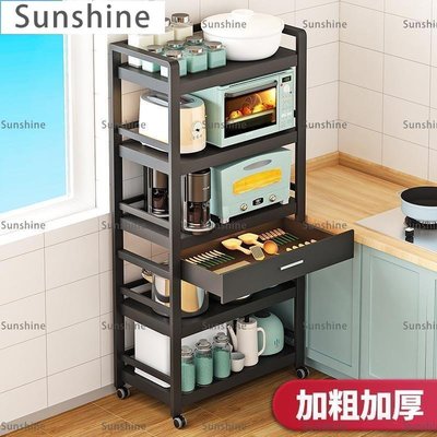 [Sunshine]廚房收納 廚房置物架落地多層微波爐架不銹鋼儲物烤箱收納放鍋櫥柜架子抽屜