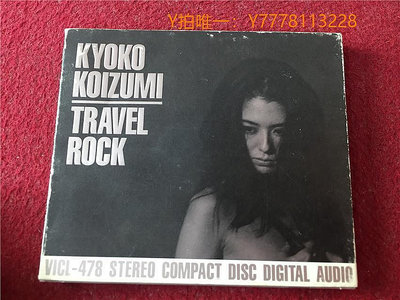 三森∞唱片CDKyoko Koizumi Travel Rock  R版拆封  S7520