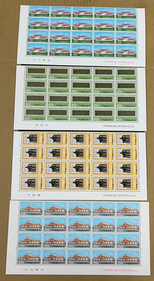 【崧騰郵幣】 特110  國父紀念館郵票  20套  帶色標   原膠上品