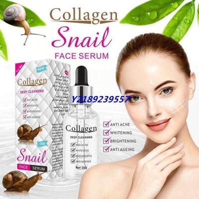 新店下殺折扣 Face Serum Collagen Snail Essence Anti-aging Whitening Acne