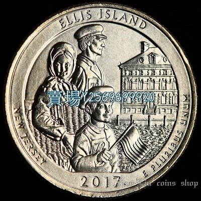 美國2017年25美分公園幣 PD隨機 新澤西州 埃利斯島國家紀念碑 紀念幣 錢幣 外幣 【經典錢幣】