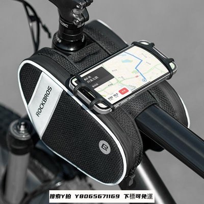 洛克兄弟自行車包手機掛包山地單車馬鞍包騎行裝備配件【爆款】