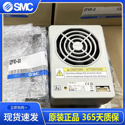 SMC日本原裝 IZF10-B/IZF10R-QB/10R/CP/ZB/CG/10R靜電消除器.