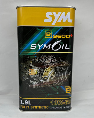 SYM B9600+ 10W-50全合成機油 10W50重車機油 10W50全合成機油 重車專用機油1.9L/12瓶裝