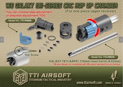 【原型軍品】全新 II WE Galaxy 1911 CNC hop upchamber TTI-P0009