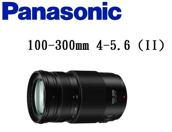 名揚數位 Panasonic Lumix G Vario 100 300mm F4 5 6 Ii Power松下公司貨 Yahoo奇摩拍賣