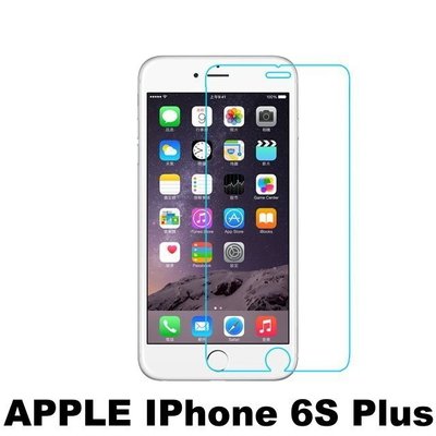 APPLE Iphone 6 plus 5.5吋 強化玻璃 鋼化玻璃 保護貼