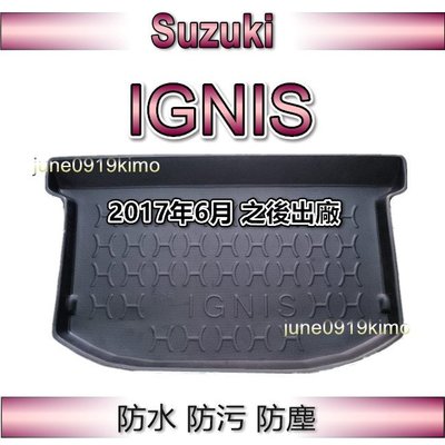 Suzuki鈴木 -  IGNIS（2017年6月 之後）專車專用防水後廂托盤 後車廂 防水托盤 後廂墊 後車廂墊