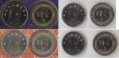 新台幣壹元 未發行 ~ 89,91,92,93年1元 4枚一組出售    品相如圖