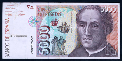 銀幣西班牙 1992年版 5000比塞塔（航海家 哥倫布） 8成以上品相！