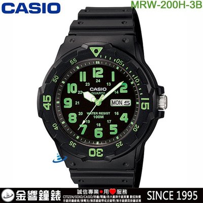 【金響鐘錶】預購,全新CASIO MRW-200H-3B,公司貨,潛水運動風,指針男錶,旋轉式錶圈,星期,日期,手錶