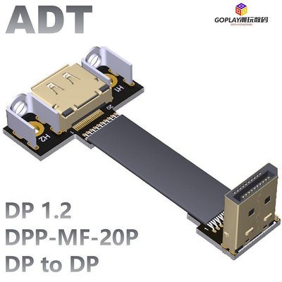 [定制]DP公對母延長線Displayport Dp 1.2角連接扁薄軟-OPLAY潮玩數碼