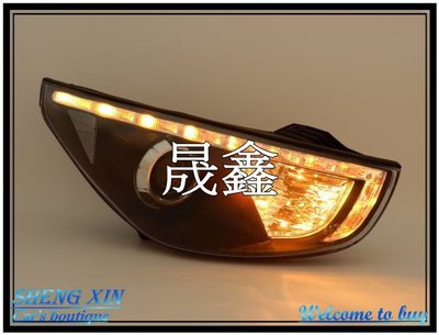 《晟鑫》全新 現代 HYUNDAI LED雙功能 IX35 09~16年 LED方向燈 魚眼 黑底 大燈一組