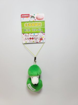北海道限定-まいも スヌーピー綠藻球 史努比吊飾
