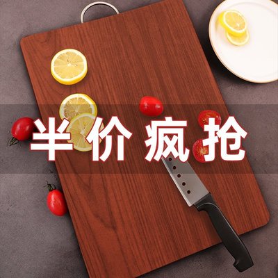 新品 菜板實木家用正宗越南鐵木砧板抗菌切菜板子廚房案板整 促銷
