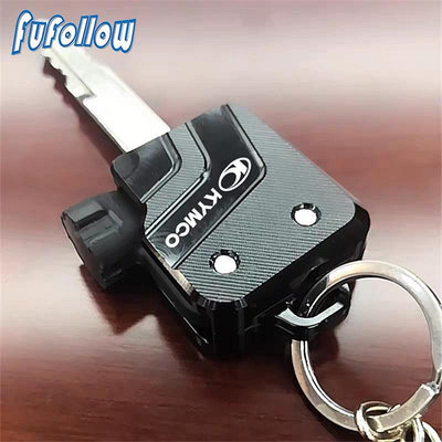 摩托車配件 CNC鑰匙套頭包蓋裝飾鑰匙頭 For KYMCO DOWNTOWN 125i 200i 300i 350i