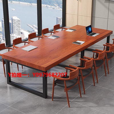 會議桌歐式實木桌會議桌大板桌辦公桌長方形洽談桌簡約書桌現代咖啡餐桌